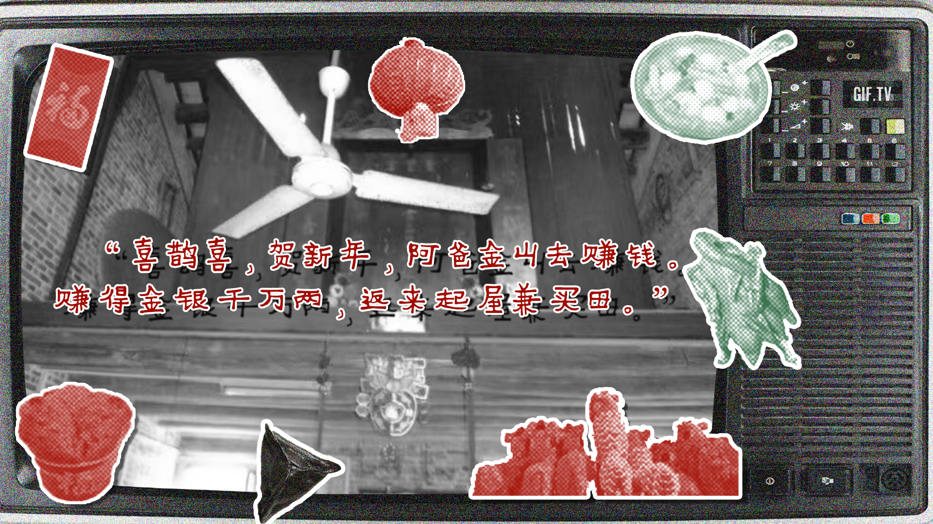 Miaoting Mei project image